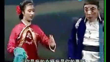 二人转拉场戏《傻柱子接媳妇》下载