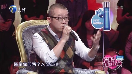 爱情保卫战 161109