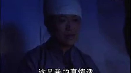 上党鼓书《一女二夫2》标清带字幕下载