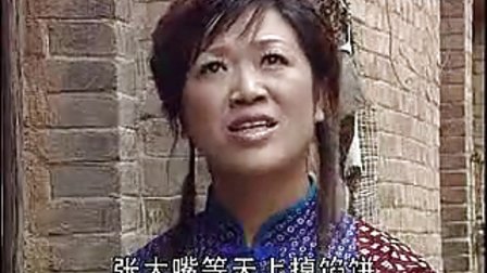 上党鼓书《一女二夫4》标清