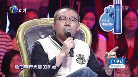 爱情保卫战 161116
