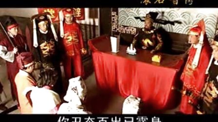 上党鼓书长子鼓书《智断合同文》5下载