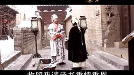上党鼓书长子鼓书《智断合同文》4下载