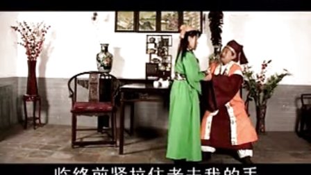 上党鼓书长子鼓书《智断合同文》3下载