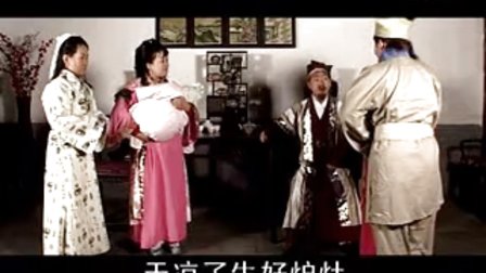 上党鼓书长子鼓书《智断合同文》2下载