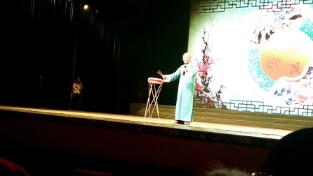上党鼓书  潞安大鼓《砂锅》