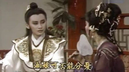杨丽花歌仔戏《铁汉柔情》第3集