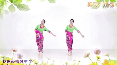 广场舞《比春更娇艳》