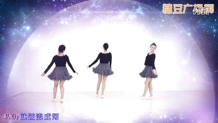 《逆流成河》高清教学版