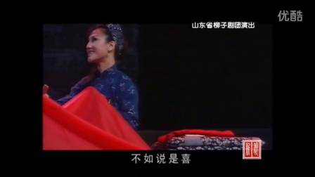 柳子戏《江姐》选段 绣红旗下载