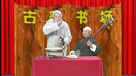上党鼓书《回龙转》5下载