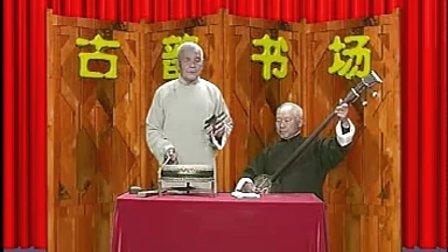 上党鼓书《回龙转》9下载