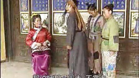 上党鼓书《回龙转》6下载
