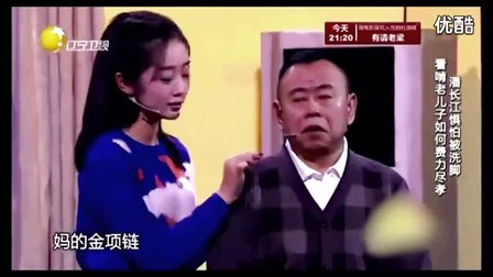 东北二人转粗口二人转《十八摸》