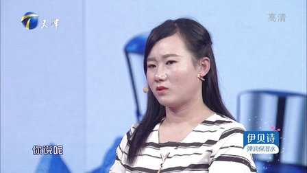爱情保卫战 161221