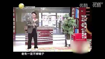 二人转十八摸东北二人转粗口