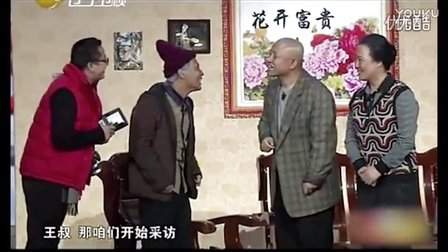 宋小宝粗口二人转东北二人转正戏