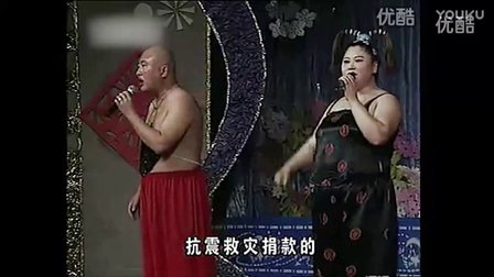 粗口二人转二人转东北二人转粗口