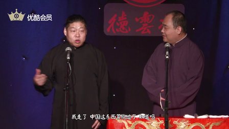 第二日《口吐莲花》下载