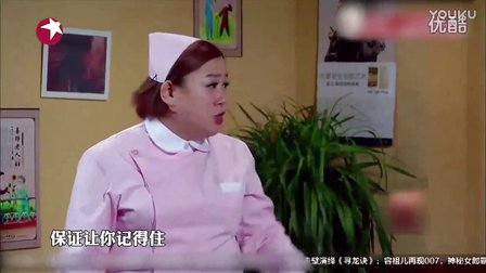 二人转东北二人转粗口