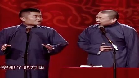 青曲社表演相声《西游朋友圈》