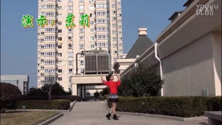 茉莉广场舞《中国歌最美》正反面口令教学