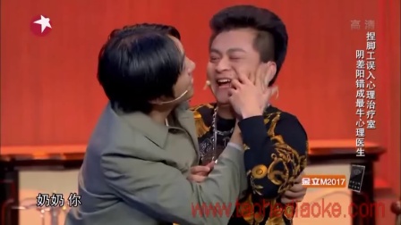 宋宁小品《我要回农村》张子栋 宋宁 杨舒婷