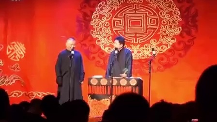郭德纲 于谦相声《爱情时代》