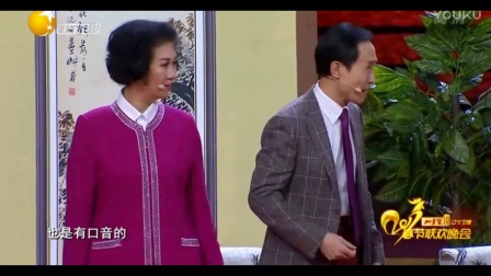 潘长江 巩汉林小品《善意的谎言》
