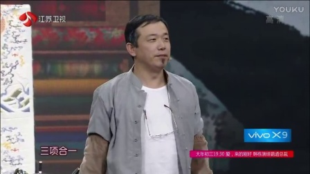 江苏卫视2017春晚小品《东方美》下载