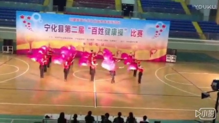 快乐飘香广场舞《百姓健康舞》第二届比赛