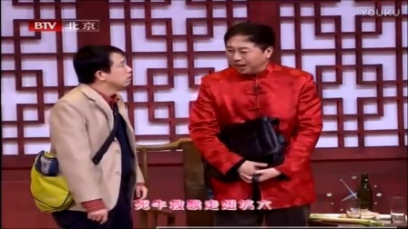 冯巩 宋宁 丫蛋 杨树林 程野《笑翻全场的小