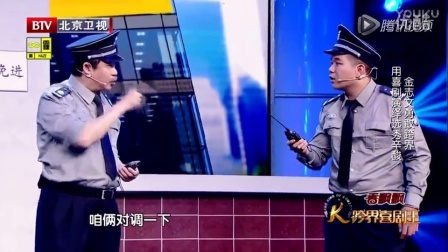 高清金志文小品《选秀》下载