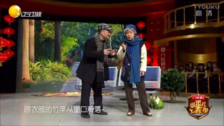 张瑞雪小品《健忘》