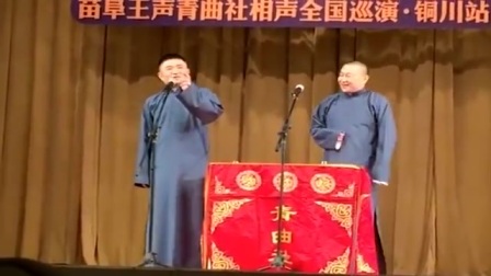 苗阜相声《诸葛亮》你借的箭什么时候还