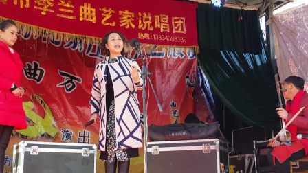 李兰上党鼓书《借妻》下载