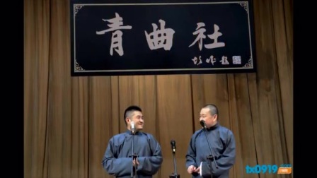 2017年青曲社湖北四川春晚相声《国学大师》