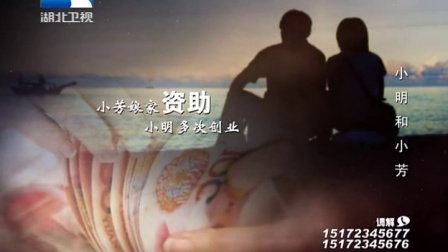 调解面对面 170307