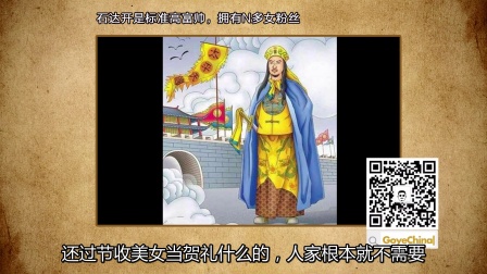 小伙竟在市场淘到藏宝图