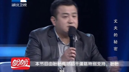 调解面对面 170314