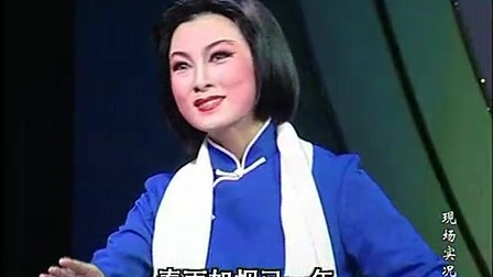 潮剧选段《 江姐上山》《个人名段》