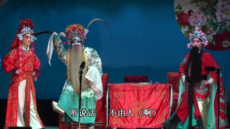 川剧折子戏《牛头寨》字幕版下载