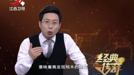 探秘渔阳古墓不为人知的秘密
