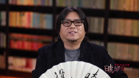 回归首期漫谈颁奖季 170407