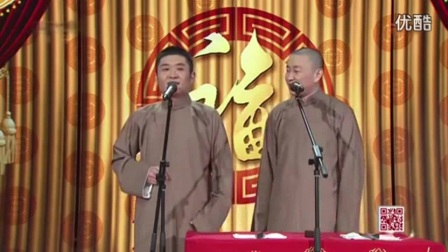 青曲社2017《学富五车》相声大全2017