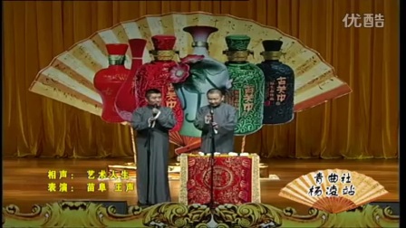 青曲社2017古关中酒冠名杨凌巡演《下》
