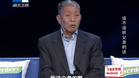 调解面对面 170418