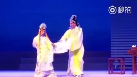 豫剧李朋杰《必正与妙常》