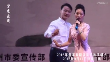 豫剧《必正与妙常》天上人间共团圆  选段标清下载