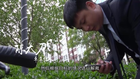 售房小伙竟是单车猎人 白天猎房晚上猎车